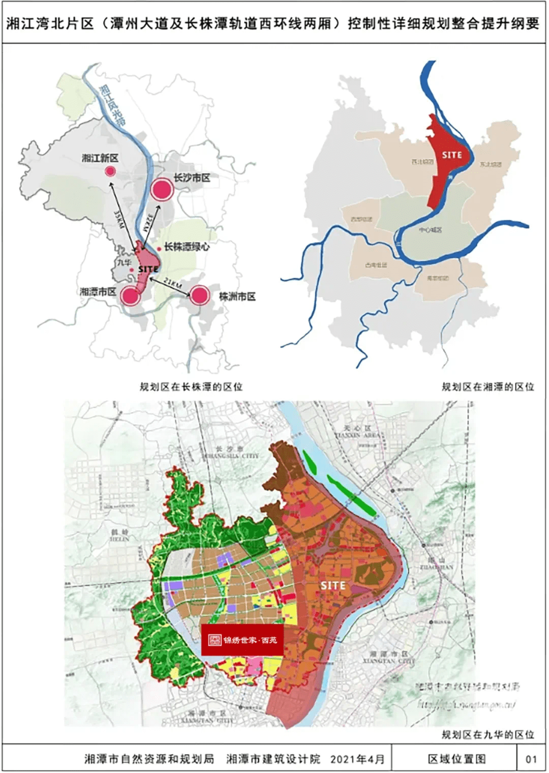 美溪区民政局最新发展规划概览