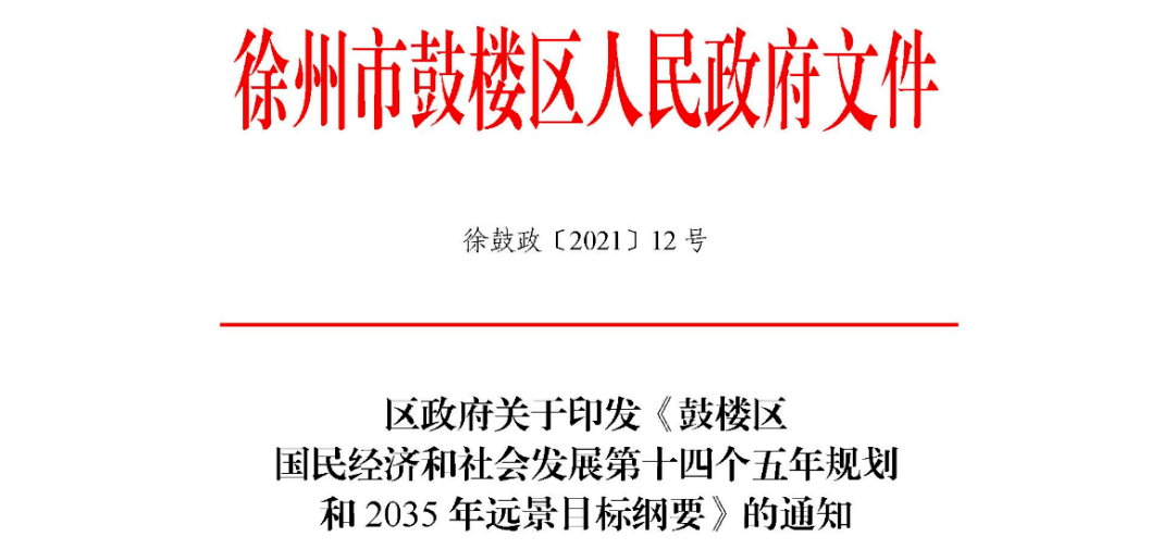 2024年12月21日 第32页