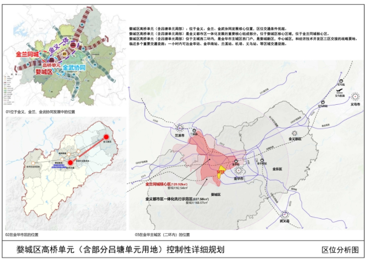 铁路十八局虚拟街最新发展规划概览