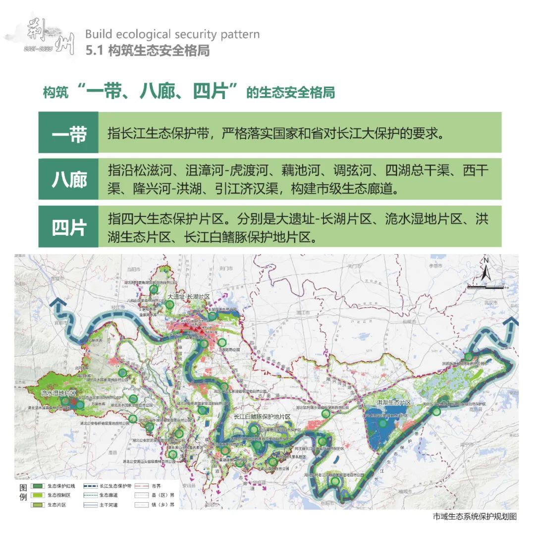 瓜州县自然资源和规划局领导团队全新亮相，未来工作展望与期待