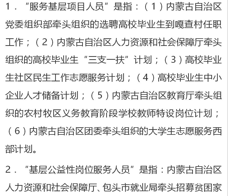 兴和县特殊教育事业单位发展规划展望