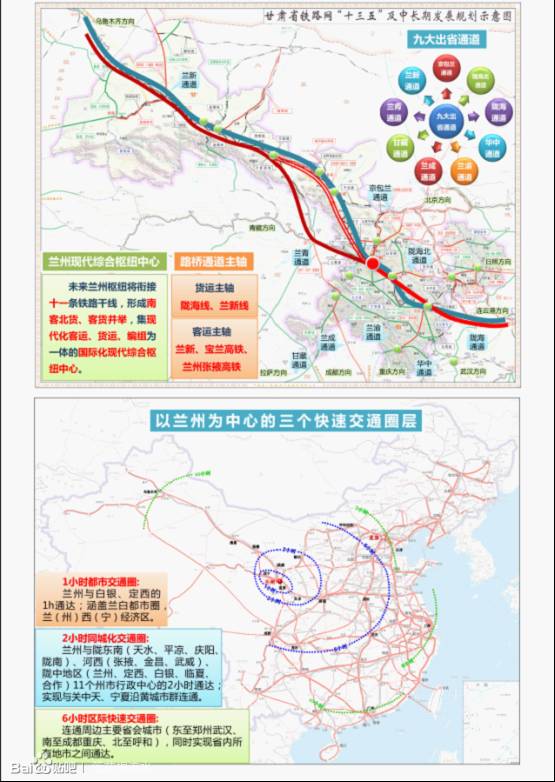 康县公路运输管理事业单位发展规划展望