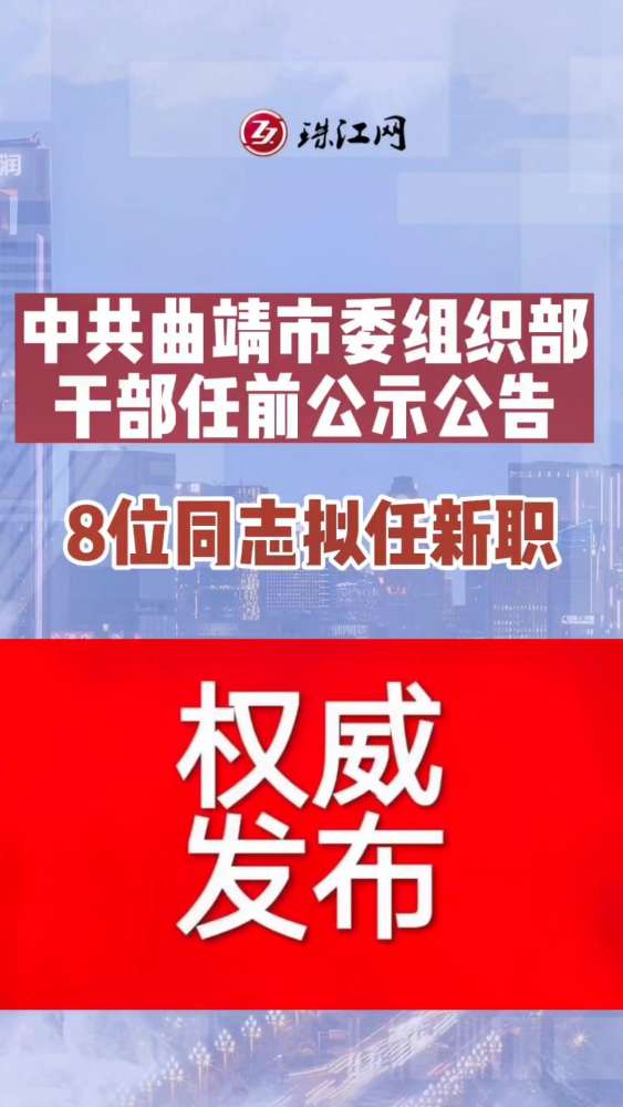 肖关村委会最新招聘信息与职业发展机会深度探讨