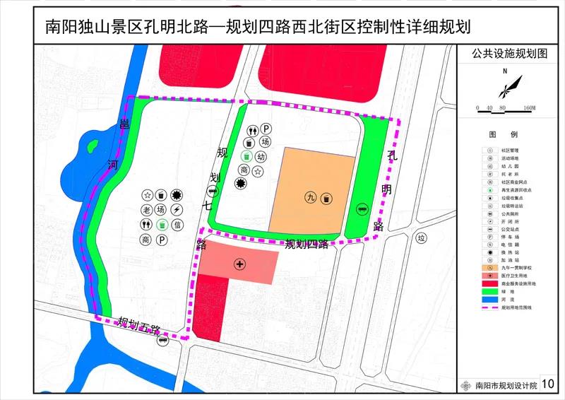 长清区殡葬事业单位发展规划探讨