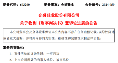 墨竹工卡县成人教育事业单位人事最新任命通知