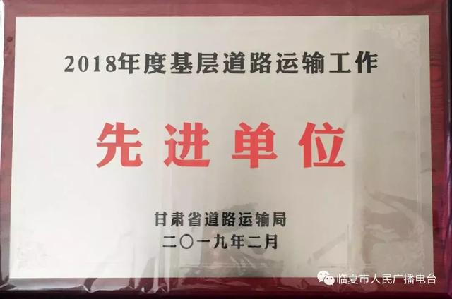 项城市公路运输管理事业单位领导团队工作展望及最新领导介绍