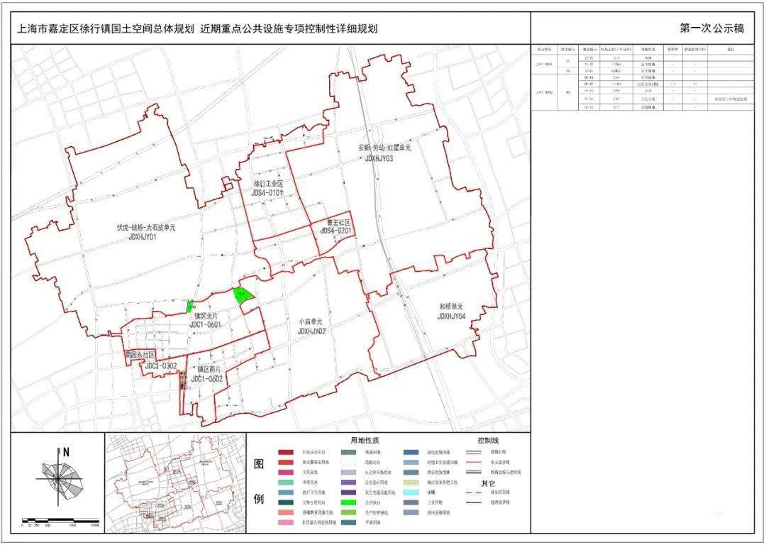 苍山县初中发展规划揭秘，塑造未来教育新蓝图