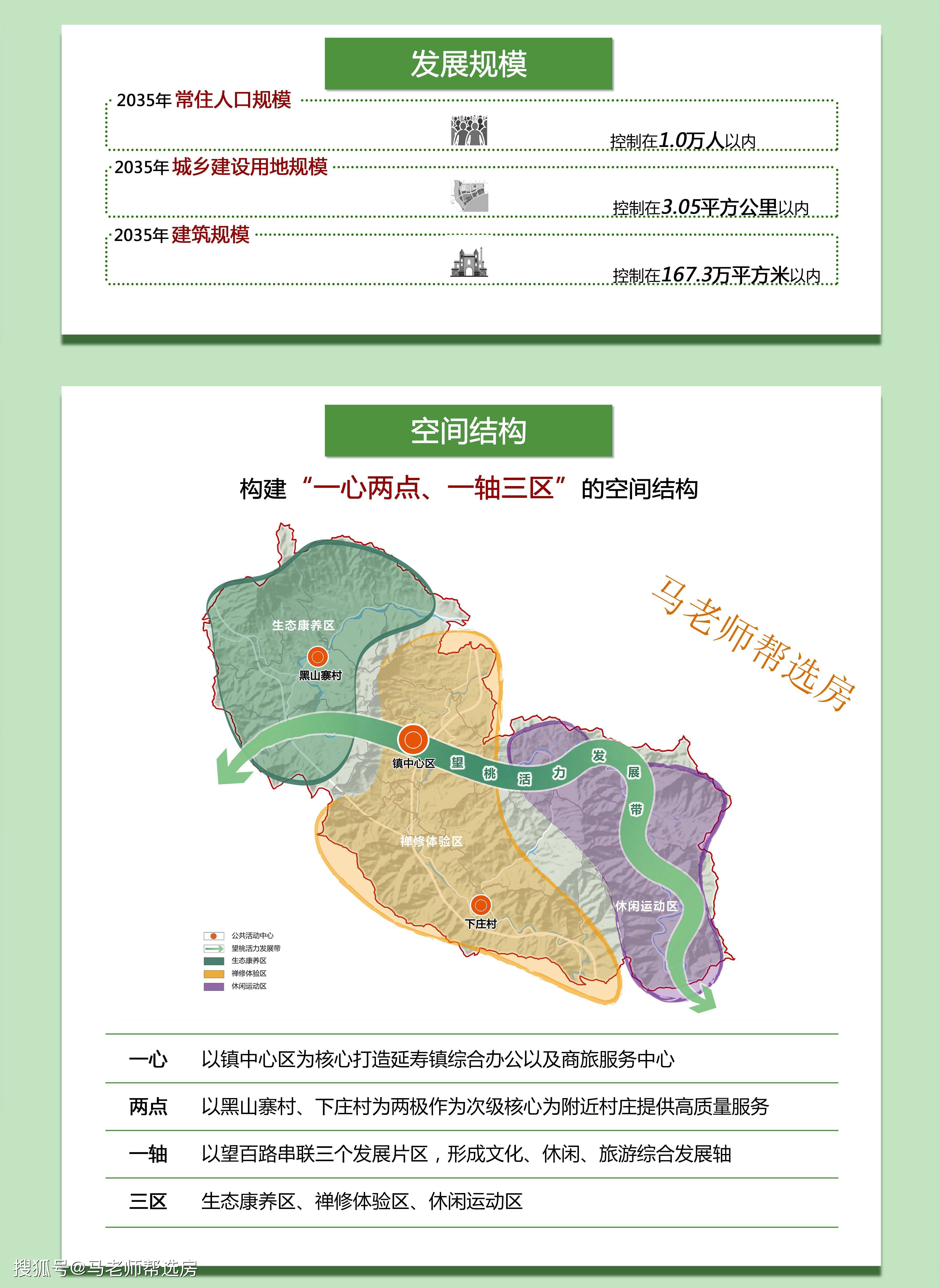 平塘县计生委最新发展规划深度解析