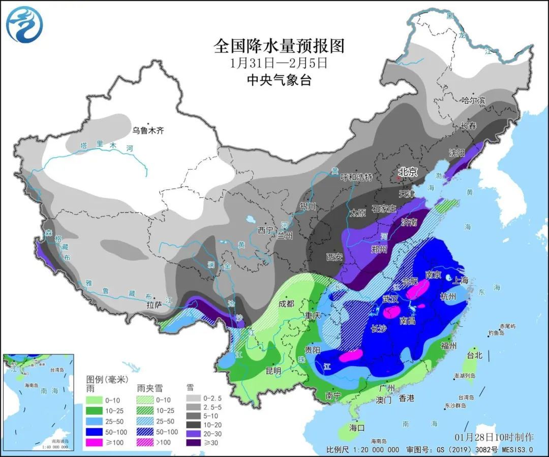 永生村天气预报更新通知