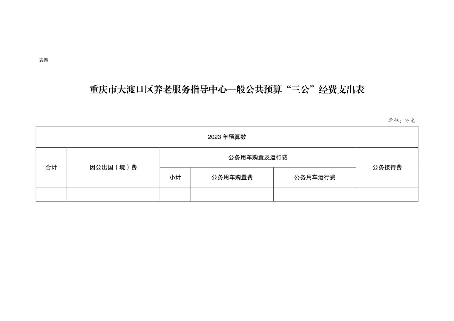 德庆县级托养福利事业单位最新项目研究概况