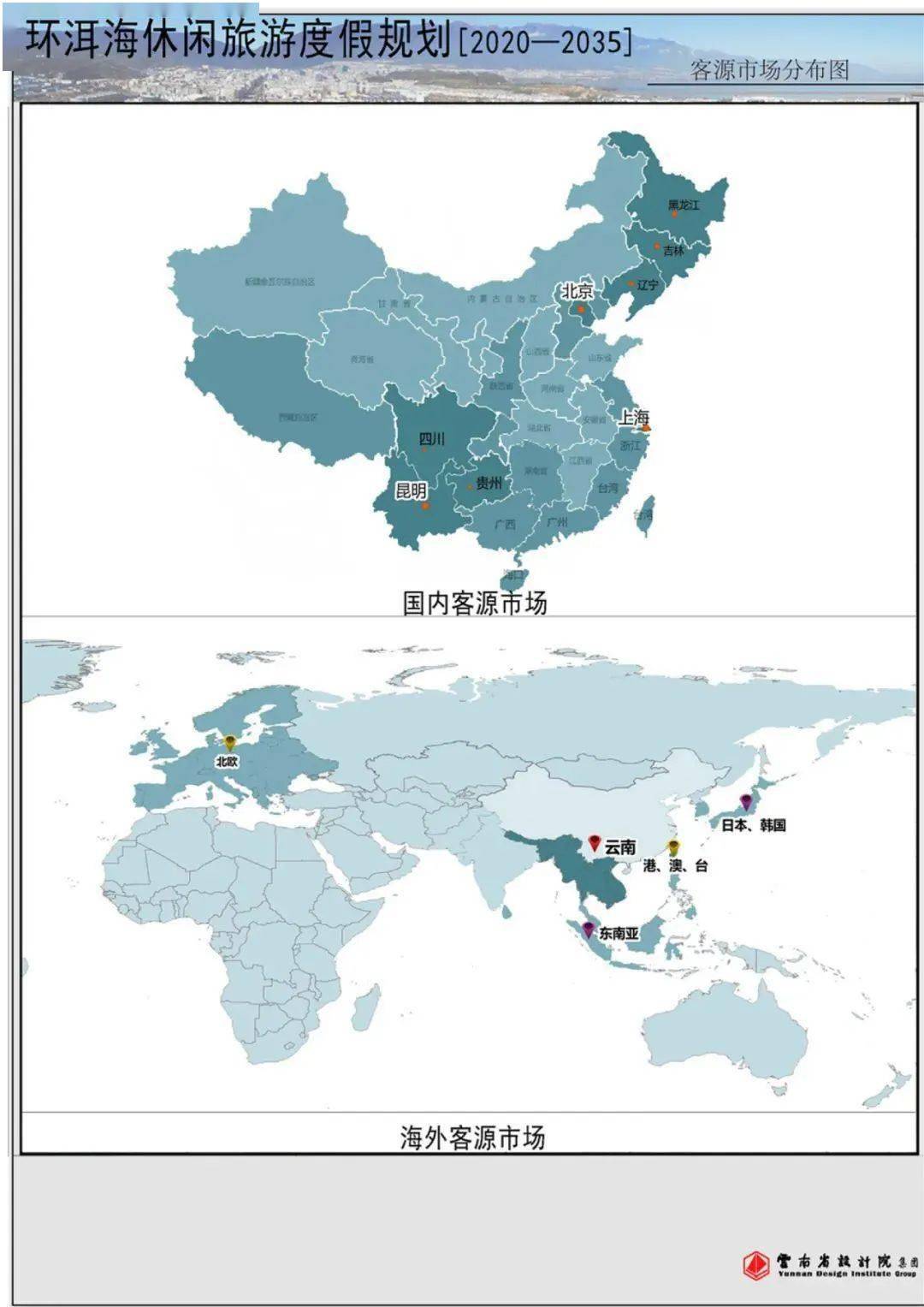 前三岛乡未来繁荣蓝图，最新发展规划揭秘