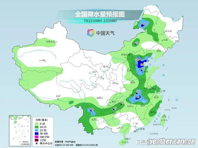 卧虎镇天气预报更新通知