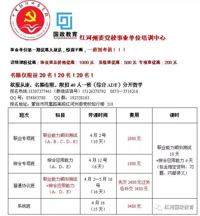 罗湖区计生委最新招聘信息与动态发布