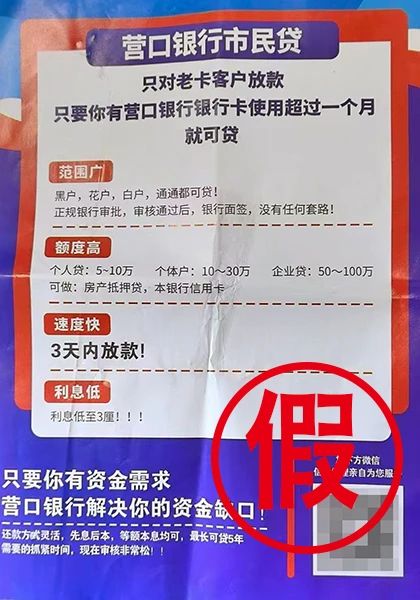 和龙市防疫检疫站最新招聘启事