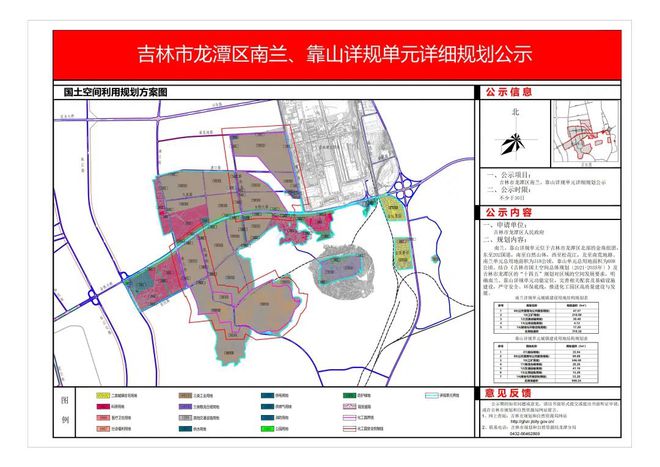 龙潭区审计局未来发展规划，塑造全新审计面貌