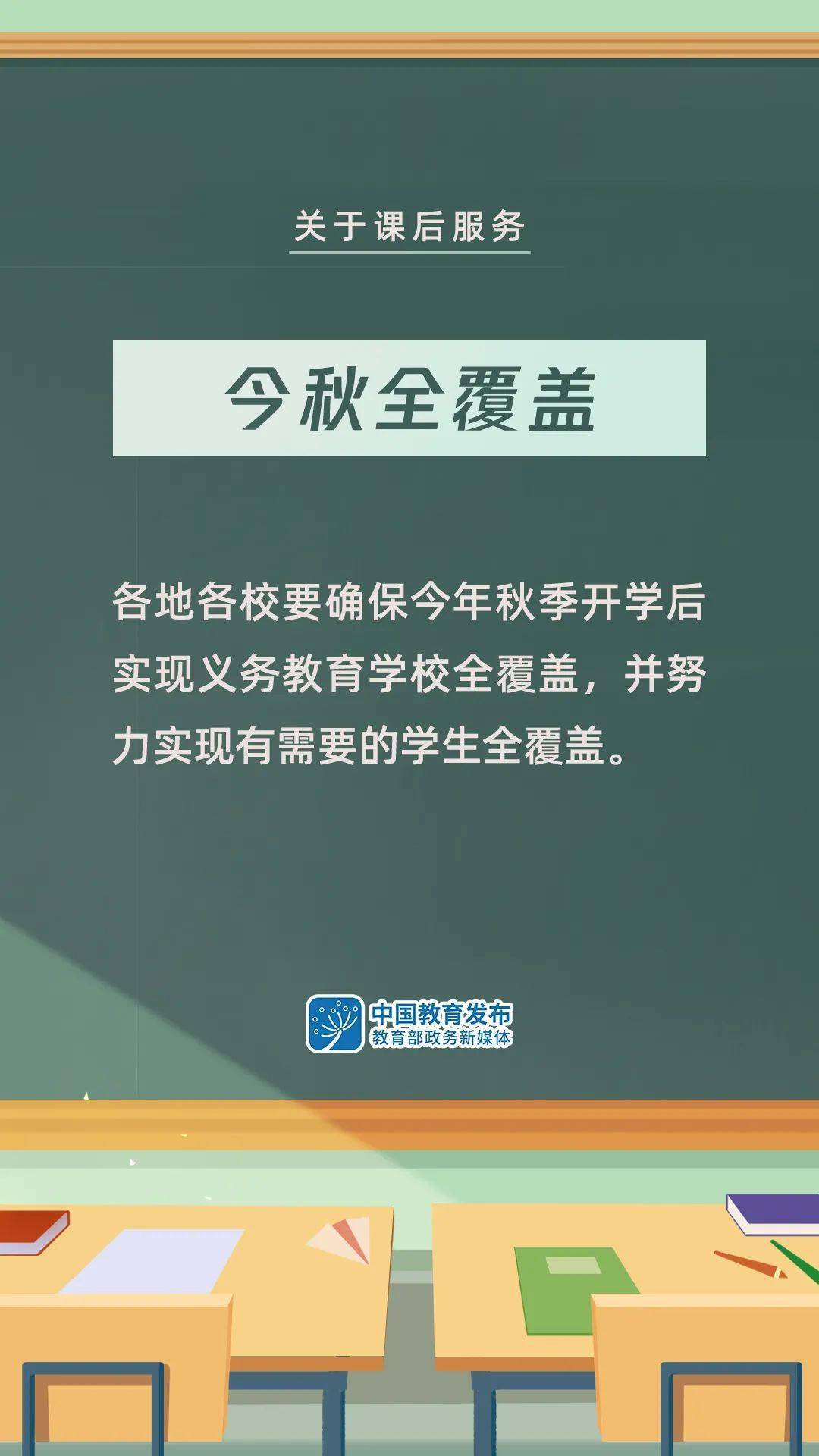 亚白村招聘信息更新与就业机遇深度探讨