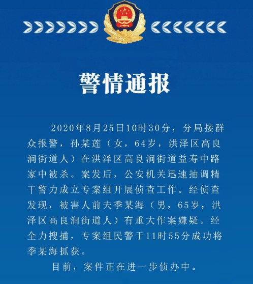 裕南街街道人事新任命，激发活力，共塑未来