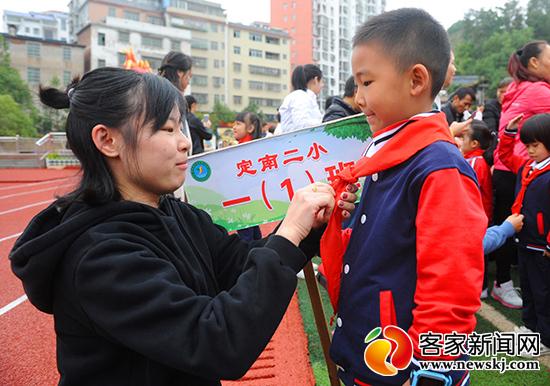 定南县小学最新动态报道