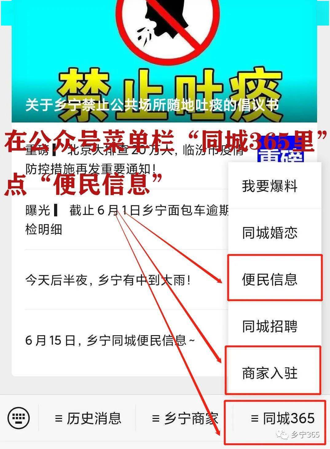 乡宁县初中最新招聘信息全面解析