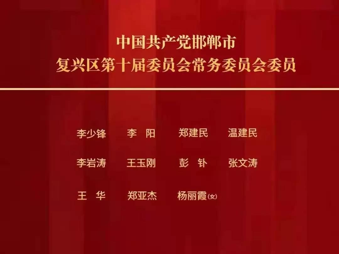 御风村民委员会人事任命重塑乡村未来，激发新活力