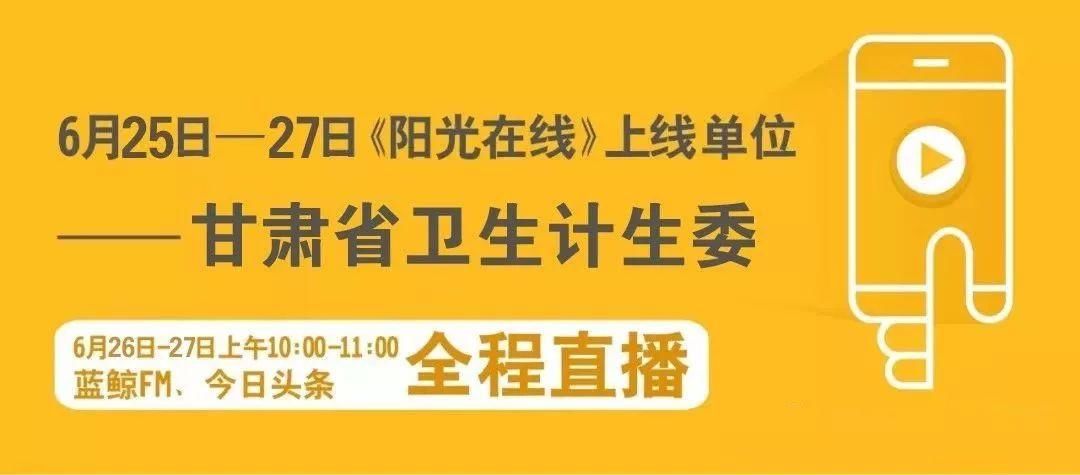 甘城乡最新招聘信息全面解析