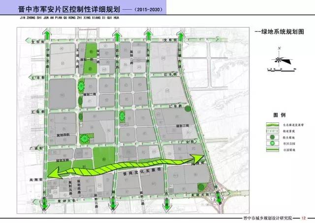 霍家沟村委会发展规划概览，最新战略蓝图揭晓