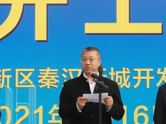 新城区发展和改革局最新动态报道